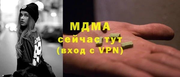 гашишное масло Верхний Тагил